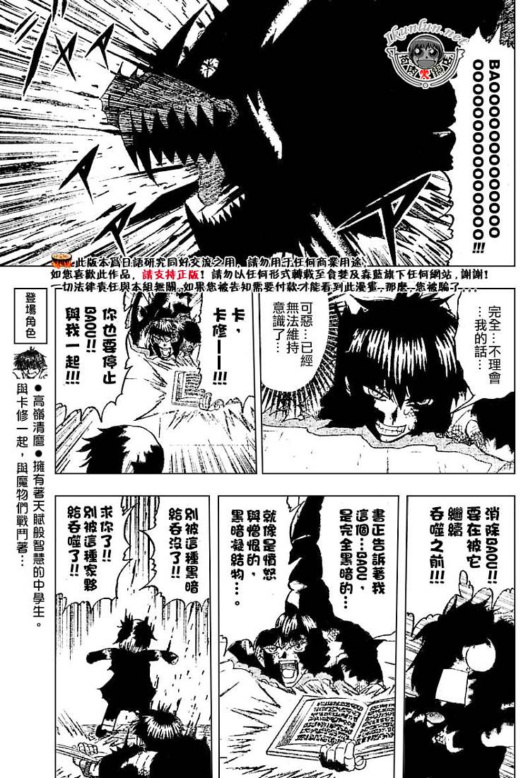 CH258-26786