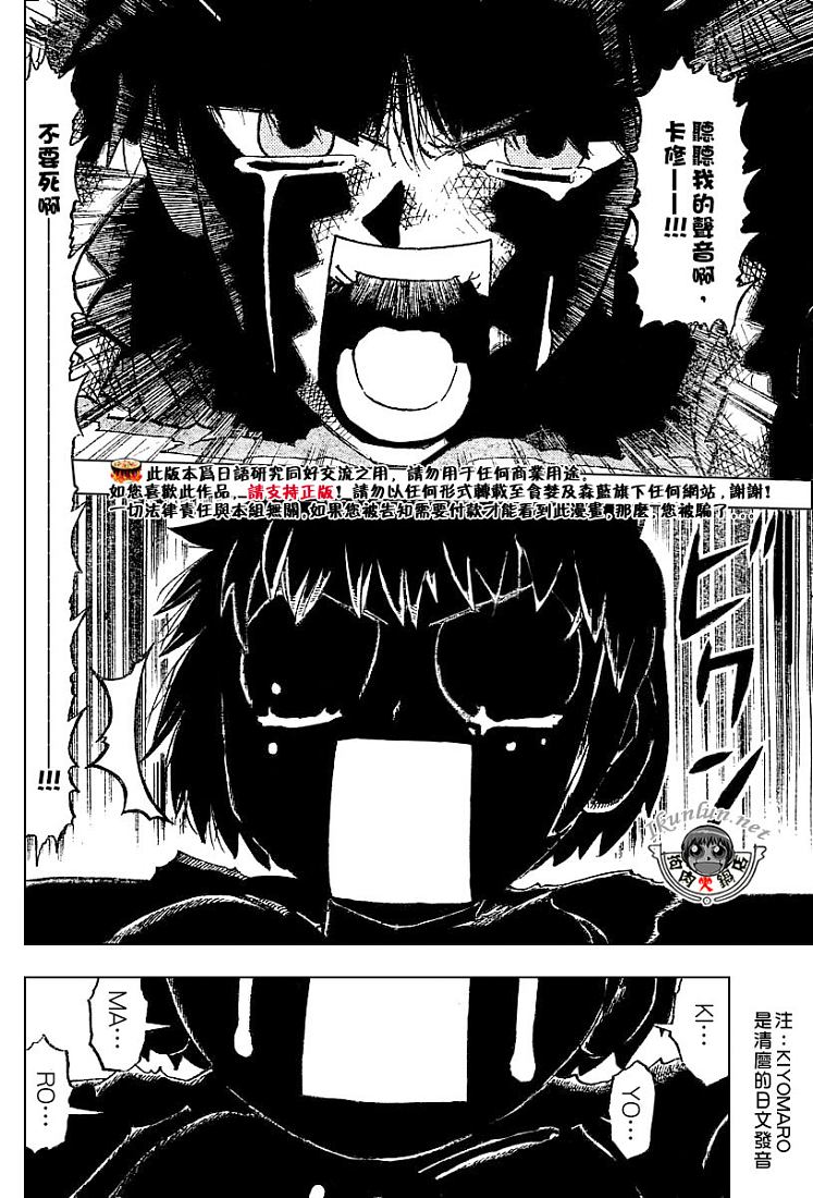 CH258-26787
