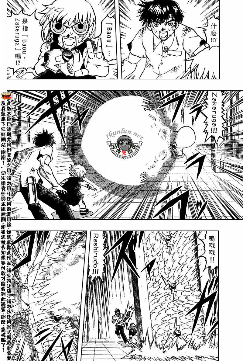 CH258-2679