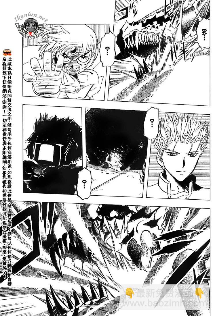 CH258-26790