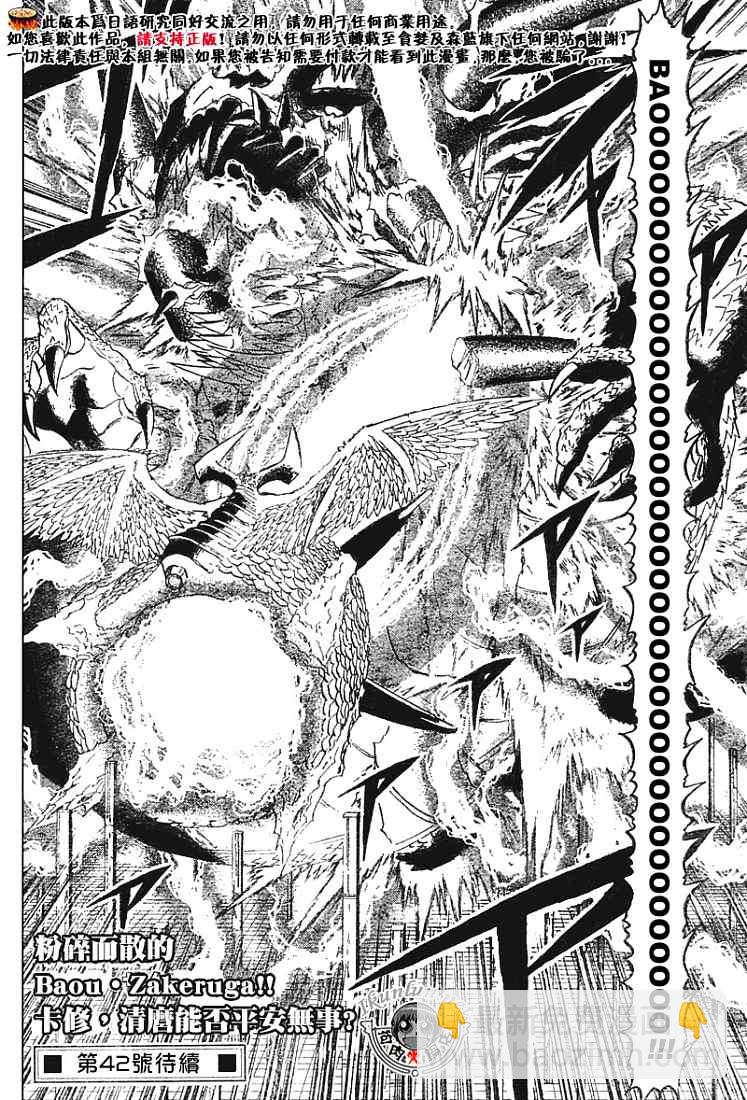 CH258-26791