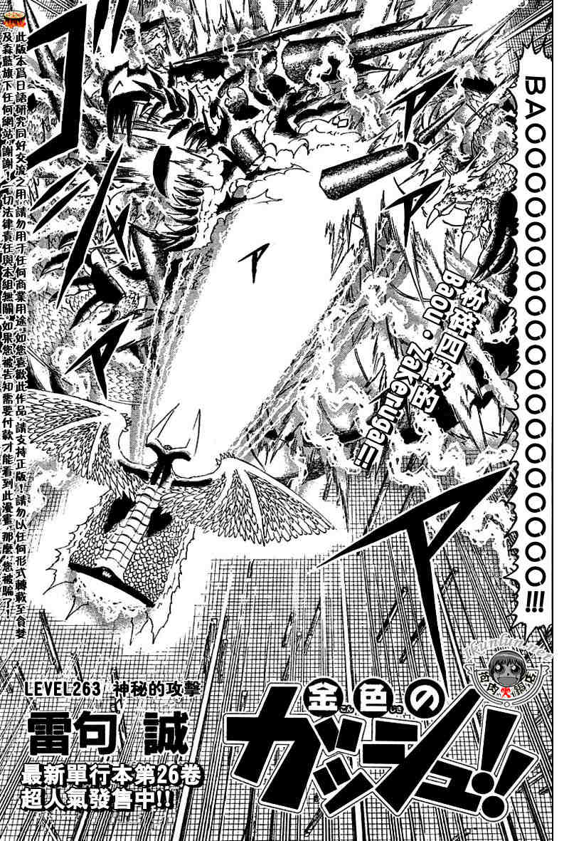 CH258-26792