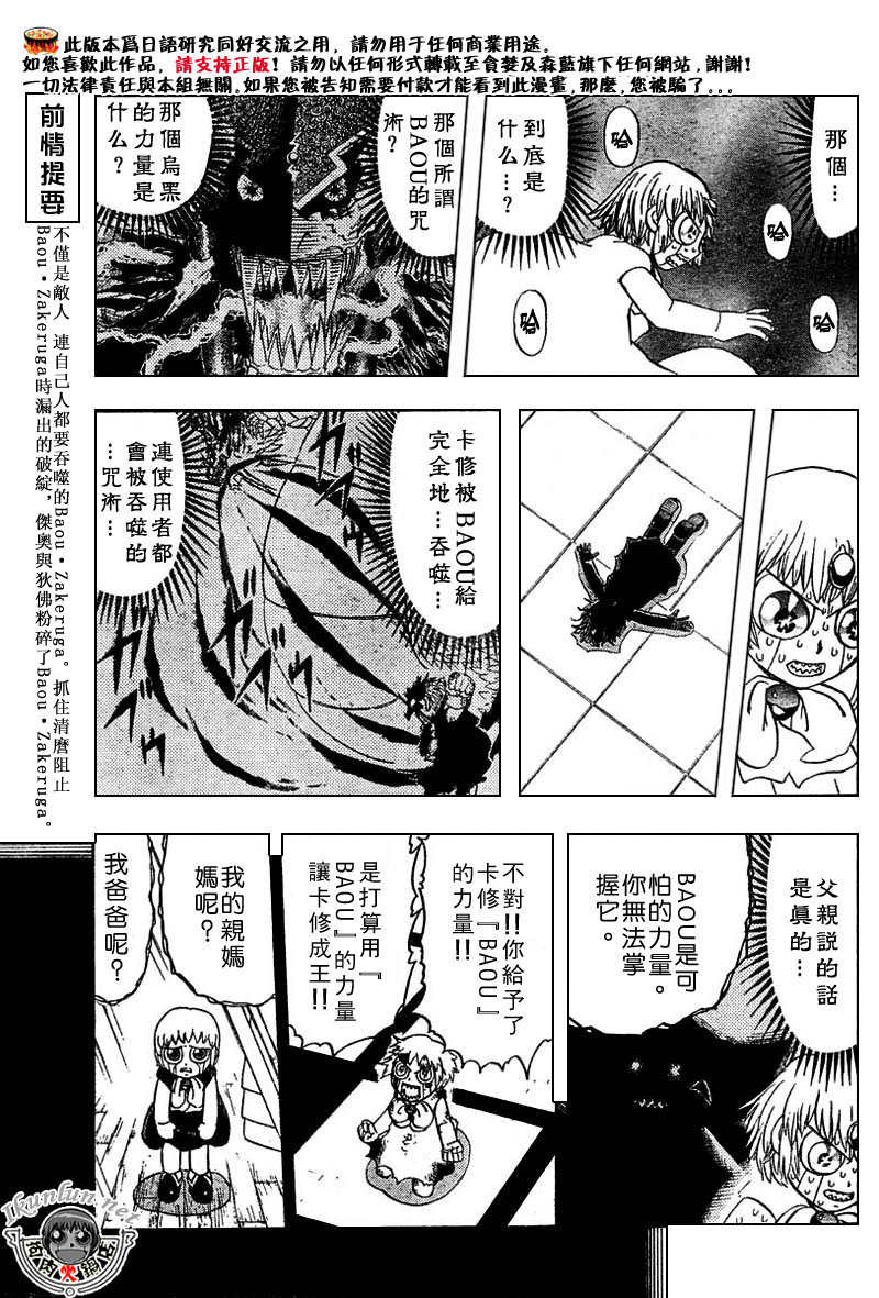 CH258-26794