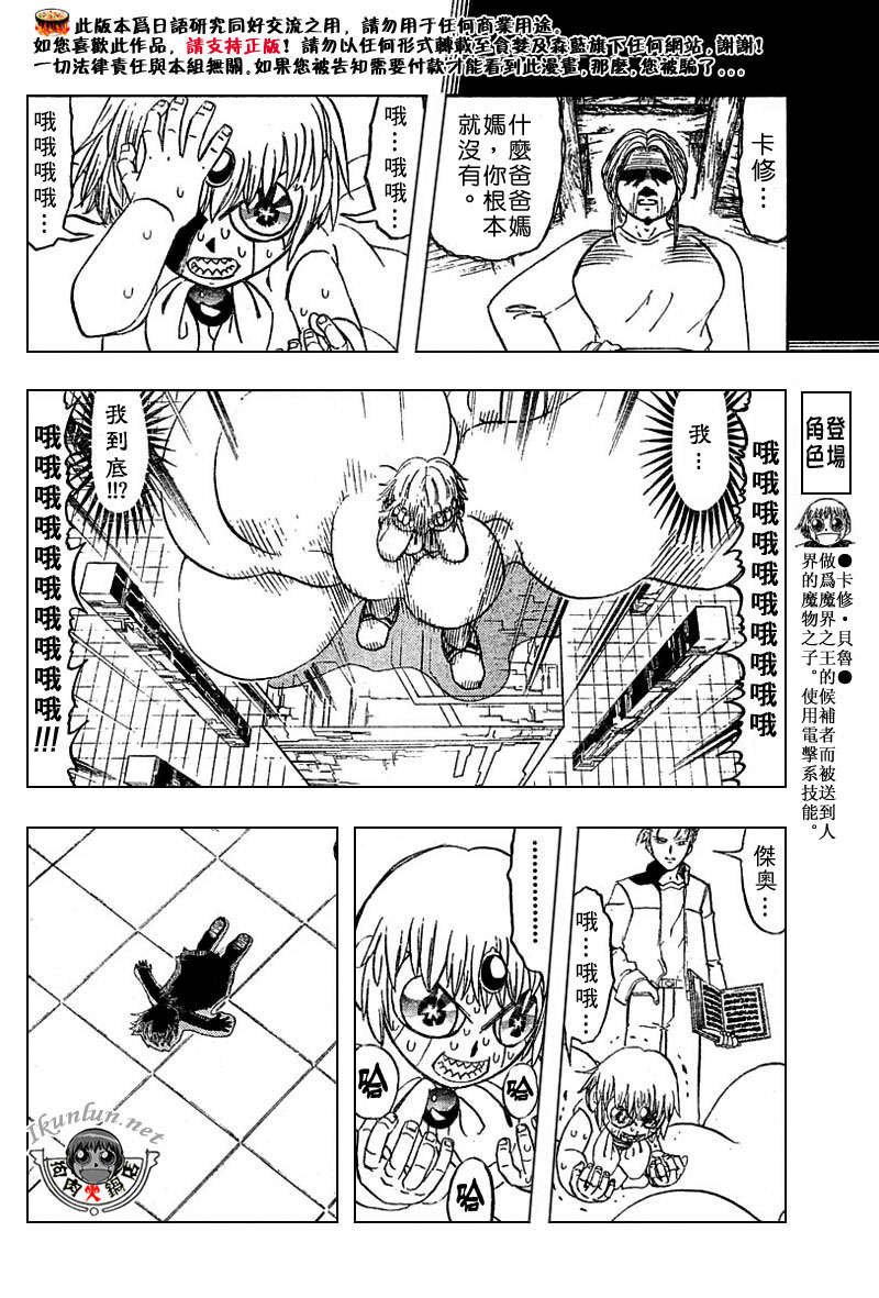 CH258-26795