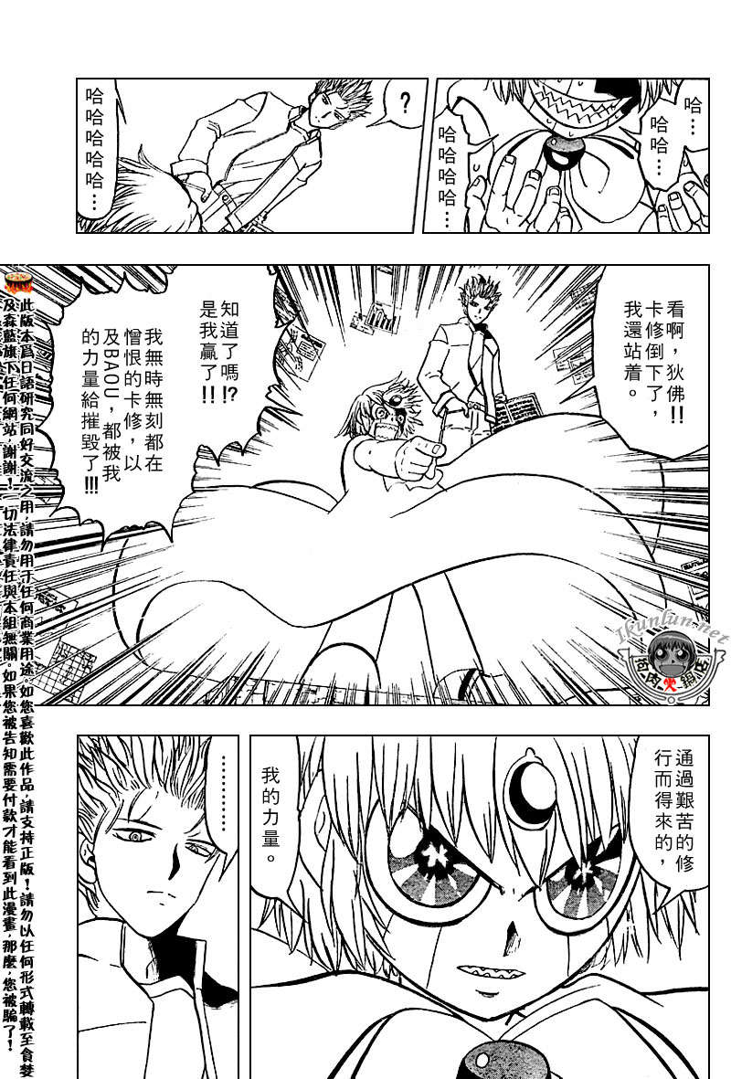CH258-26796