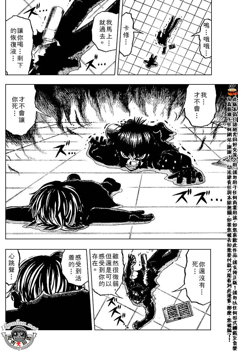 CH258-26797
