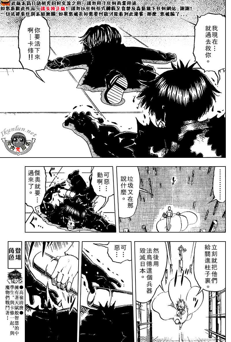 CH258-26798
