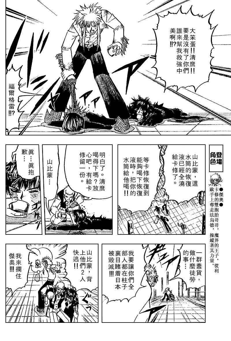 CH258-26799