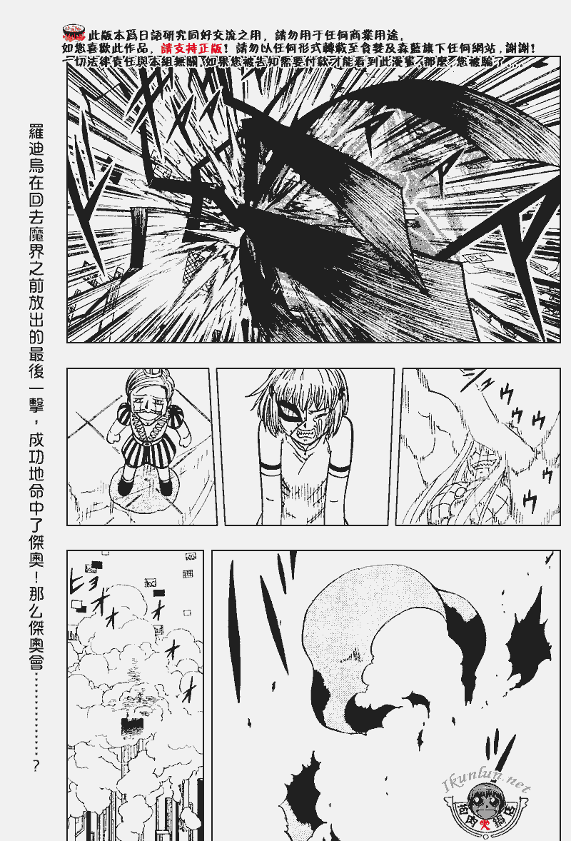 CH2690