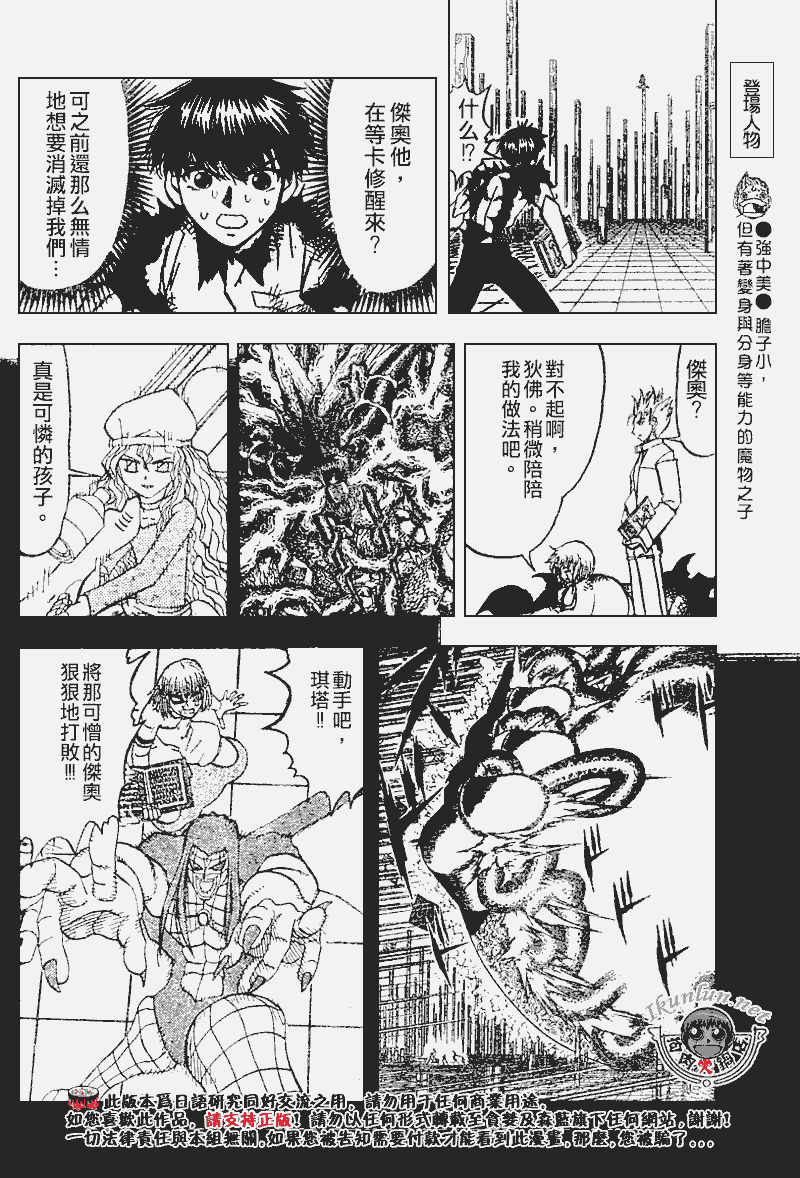 CH26911