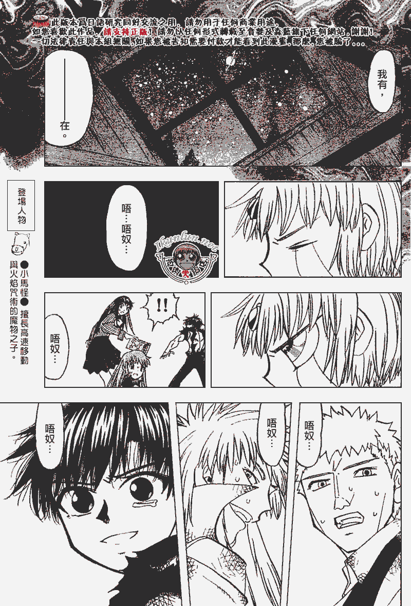 CH26912