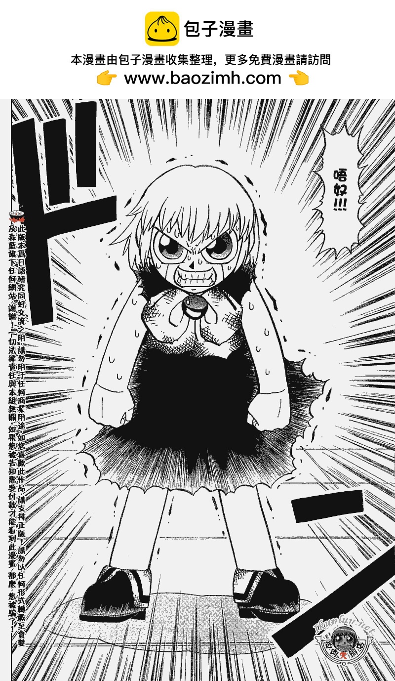 CH26913