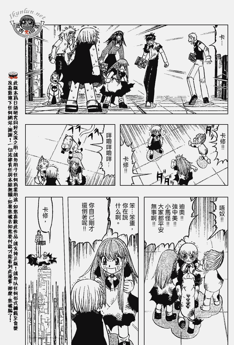 CH26914