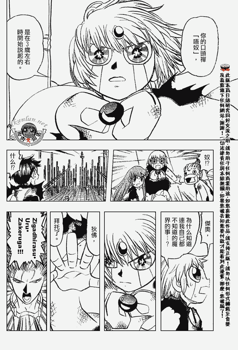 CH26915