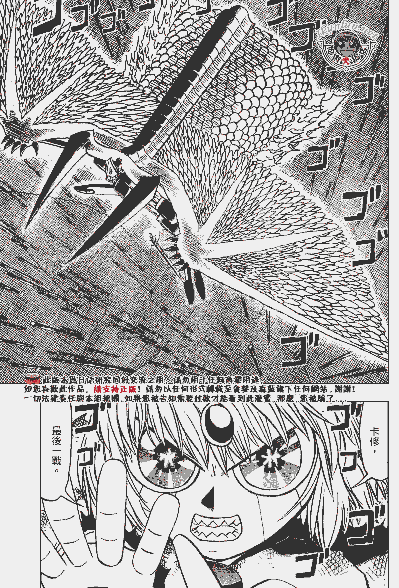 CH26916