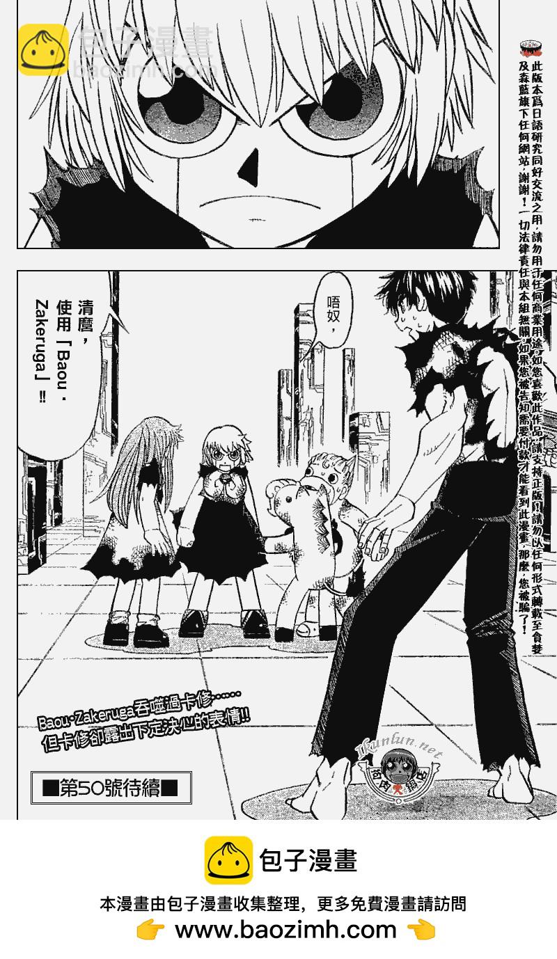 CH26917