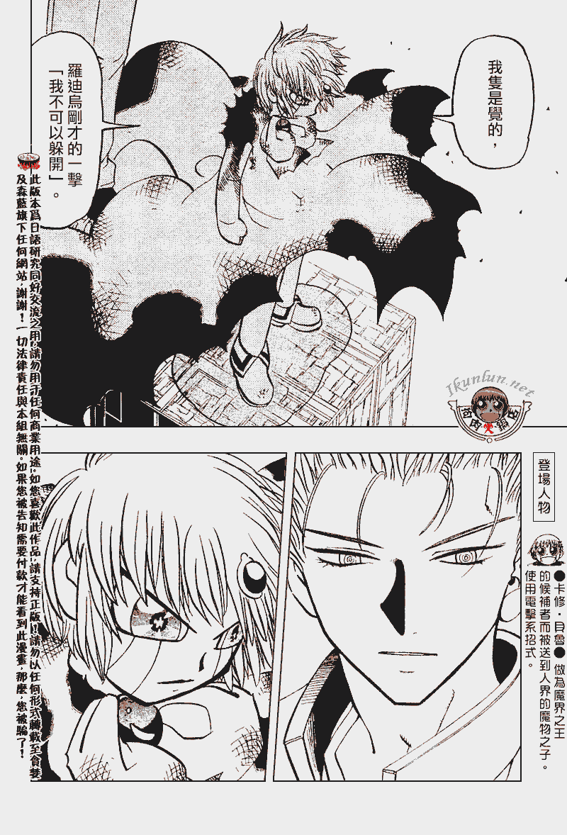 CH2693