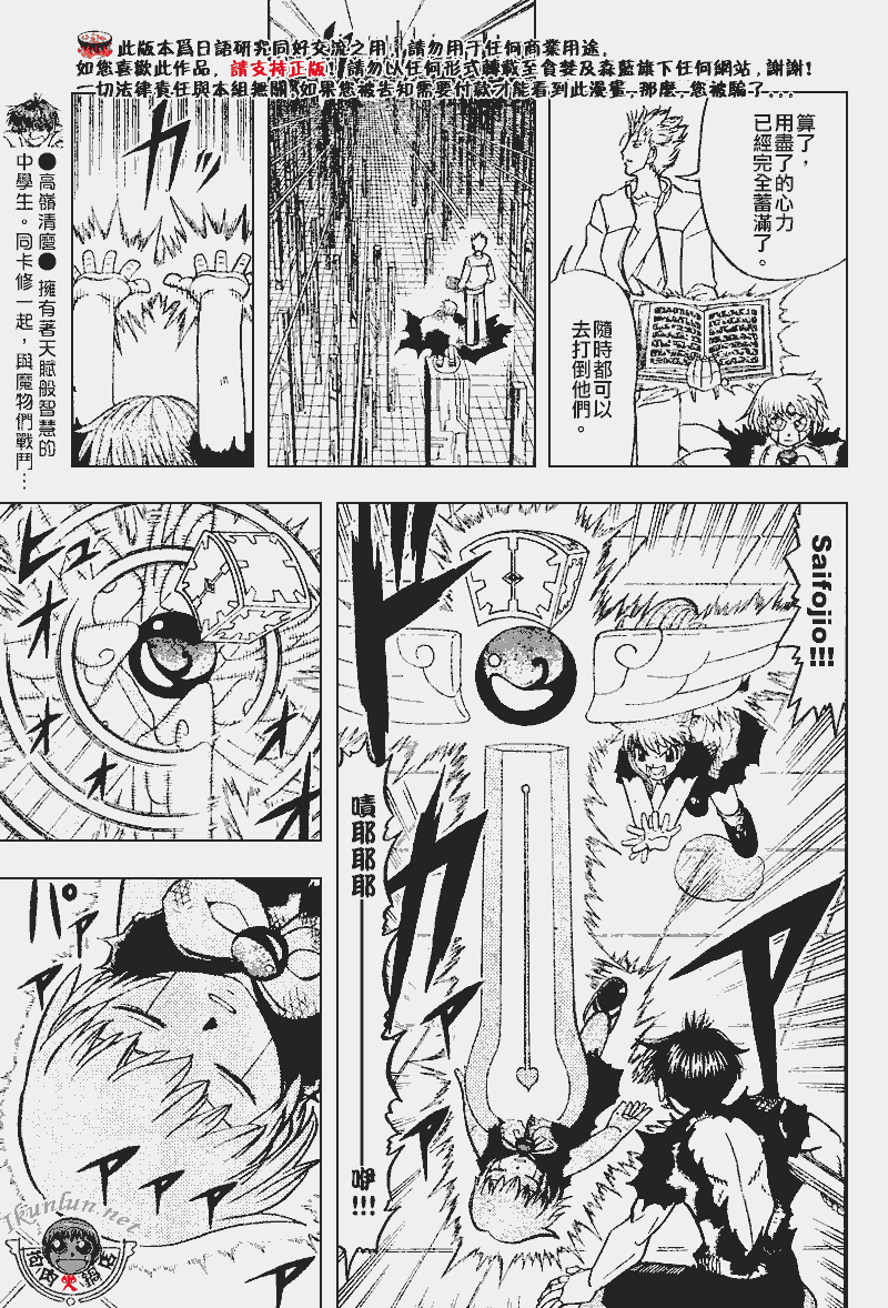 CH2694