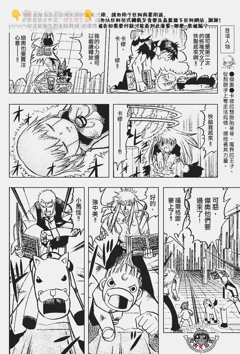 CH2695