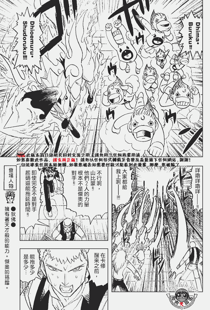 CH2696