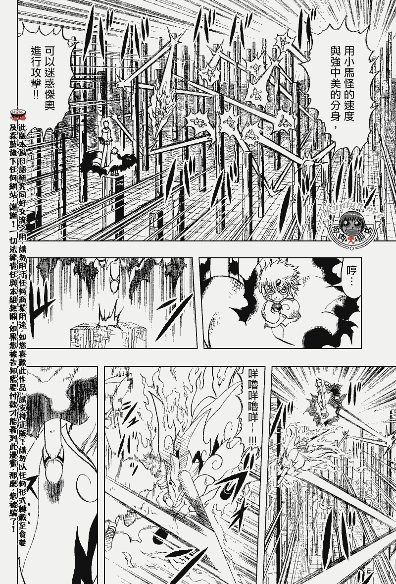 CH2697