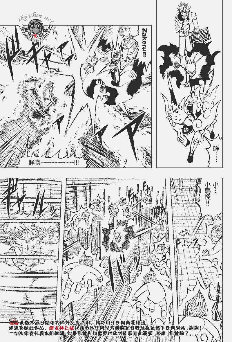 CH2698