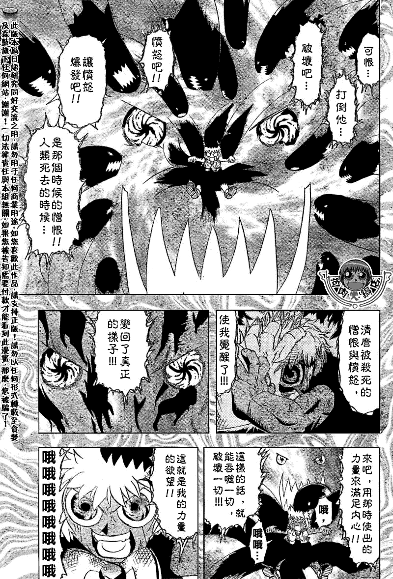 CH27010