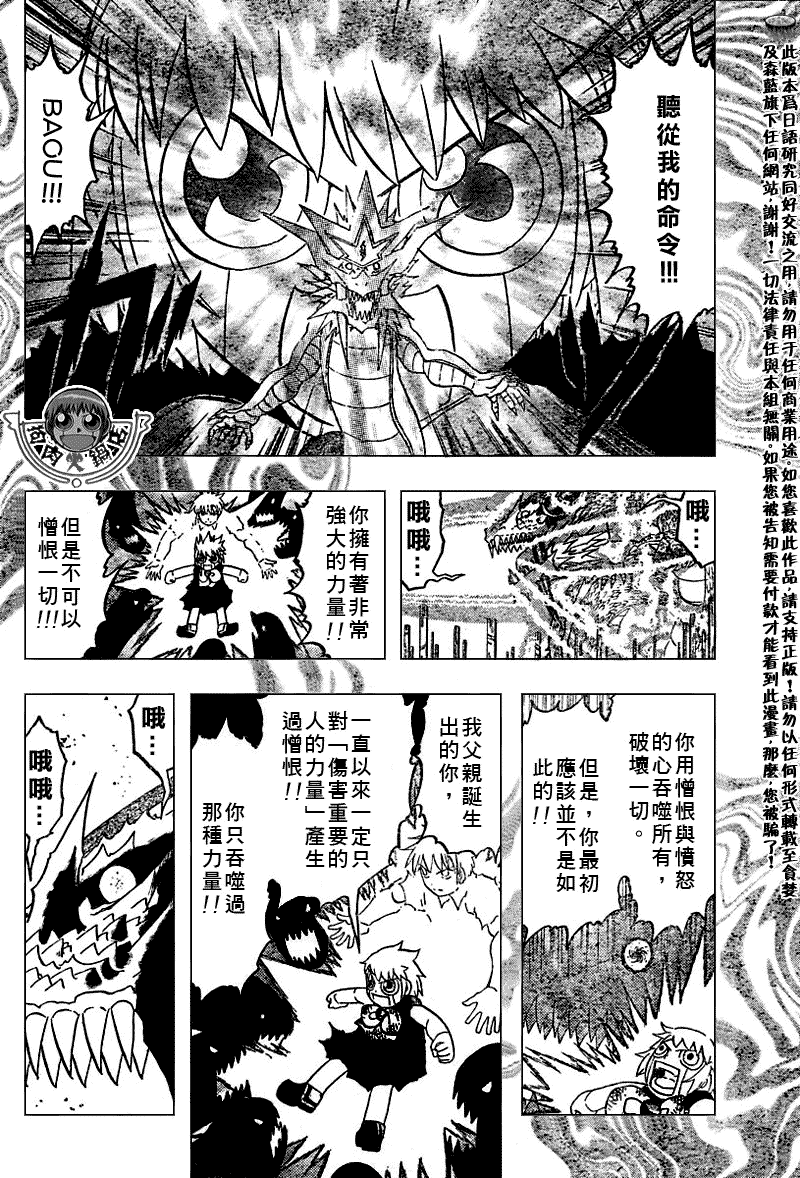 CH27011