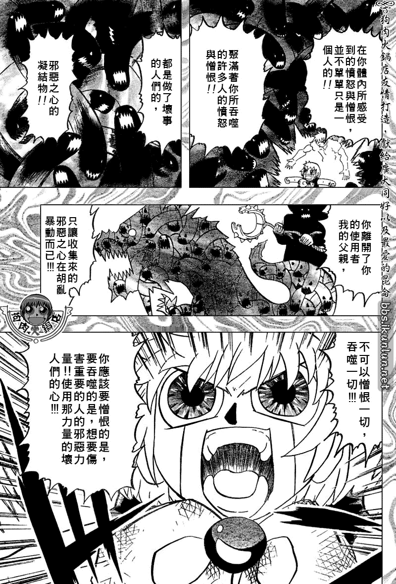 CH27012