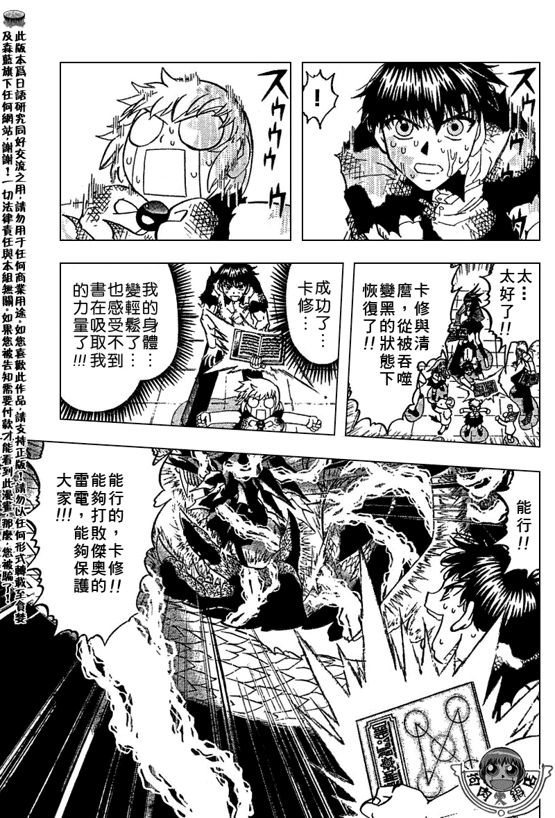 CH27014