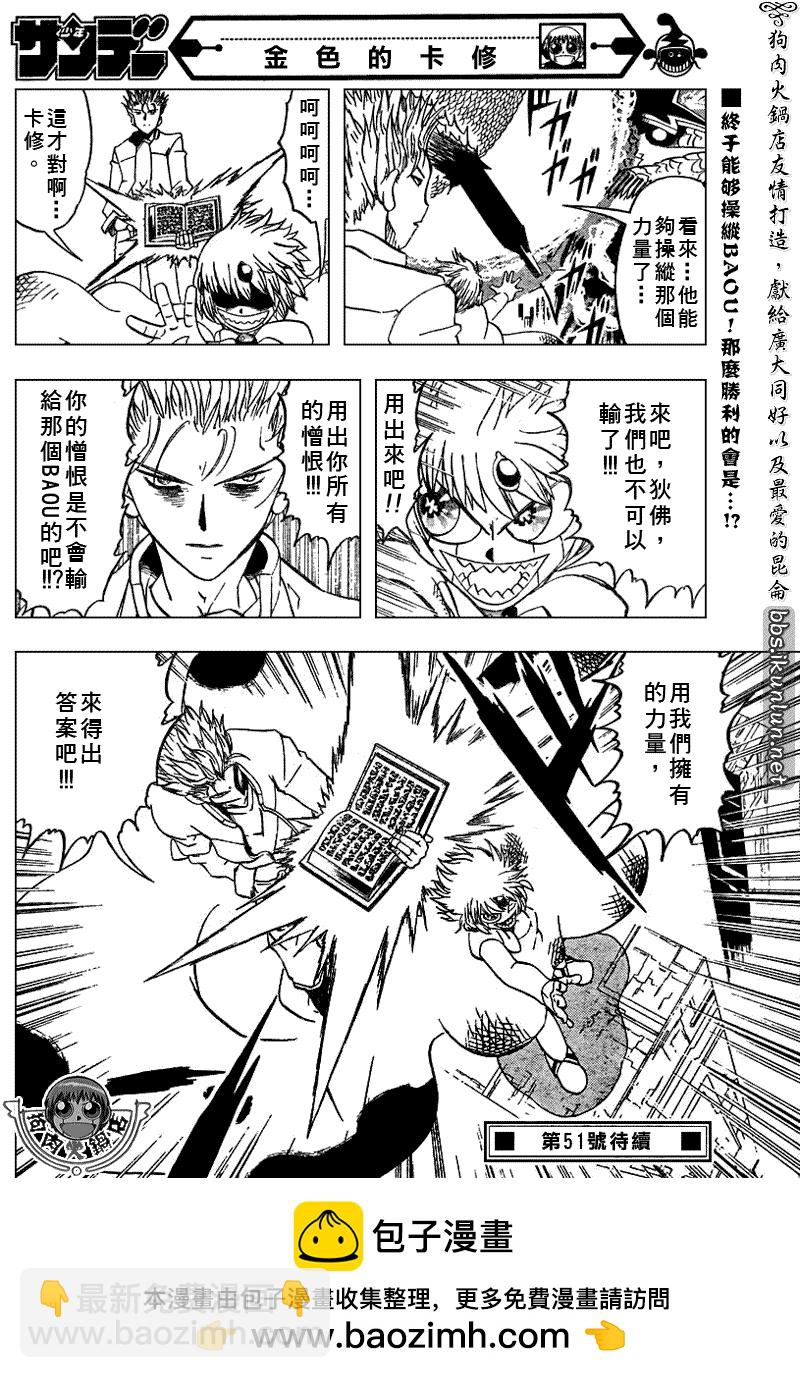 CH27016