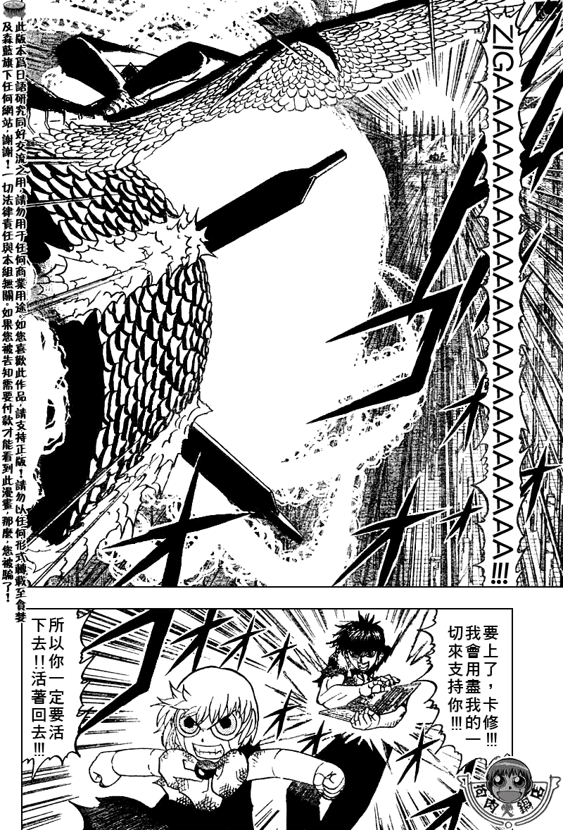 CH2705