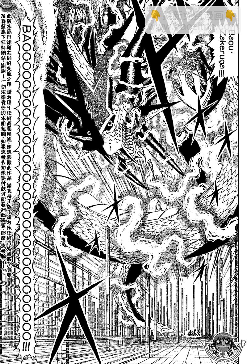 CH2706