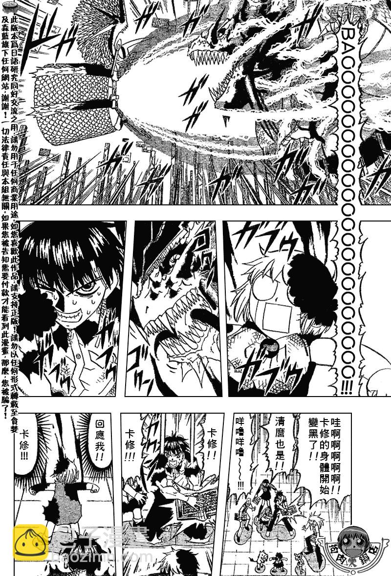 CH2707