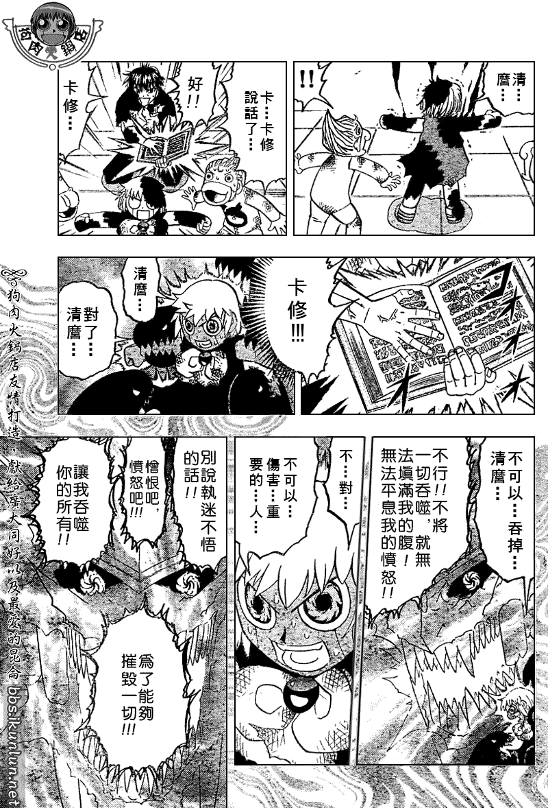 CH2708