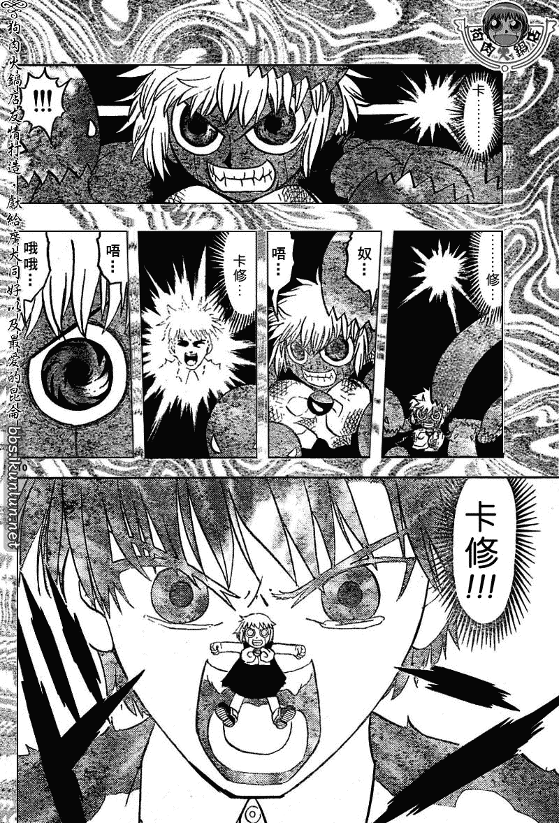 CH2709