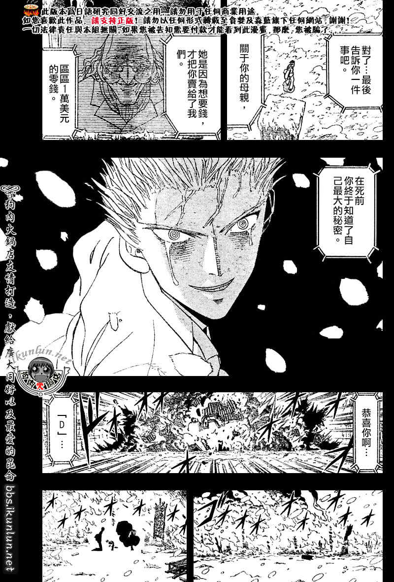 CH27110