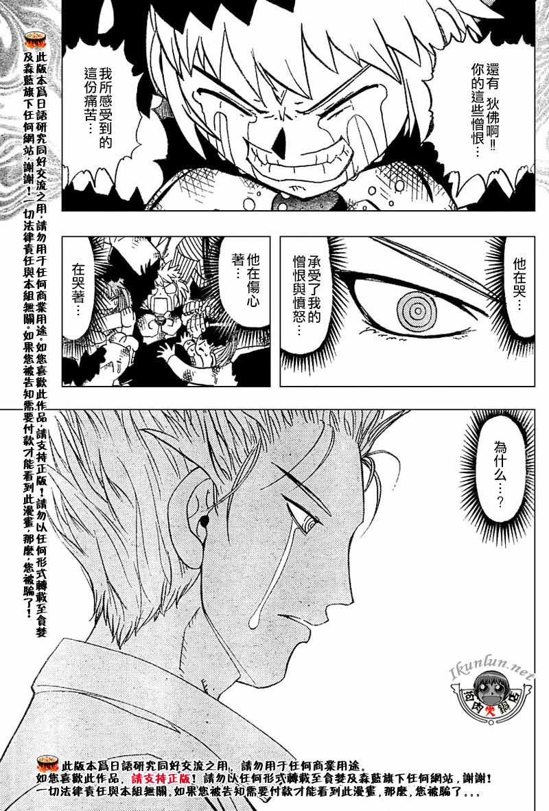 CH27116