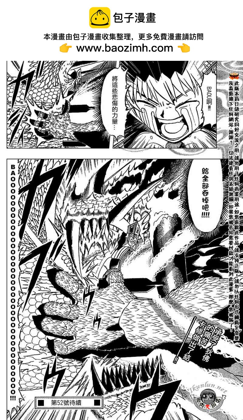 CH27117