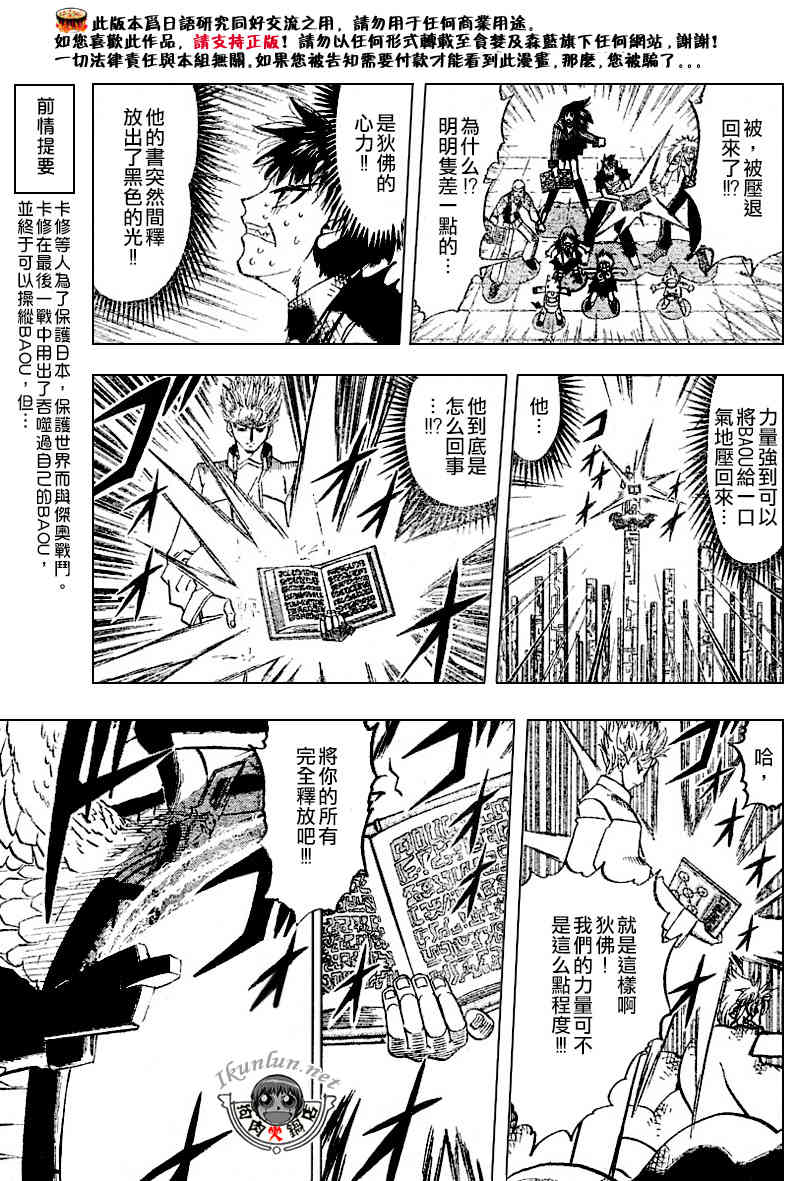 CH2712