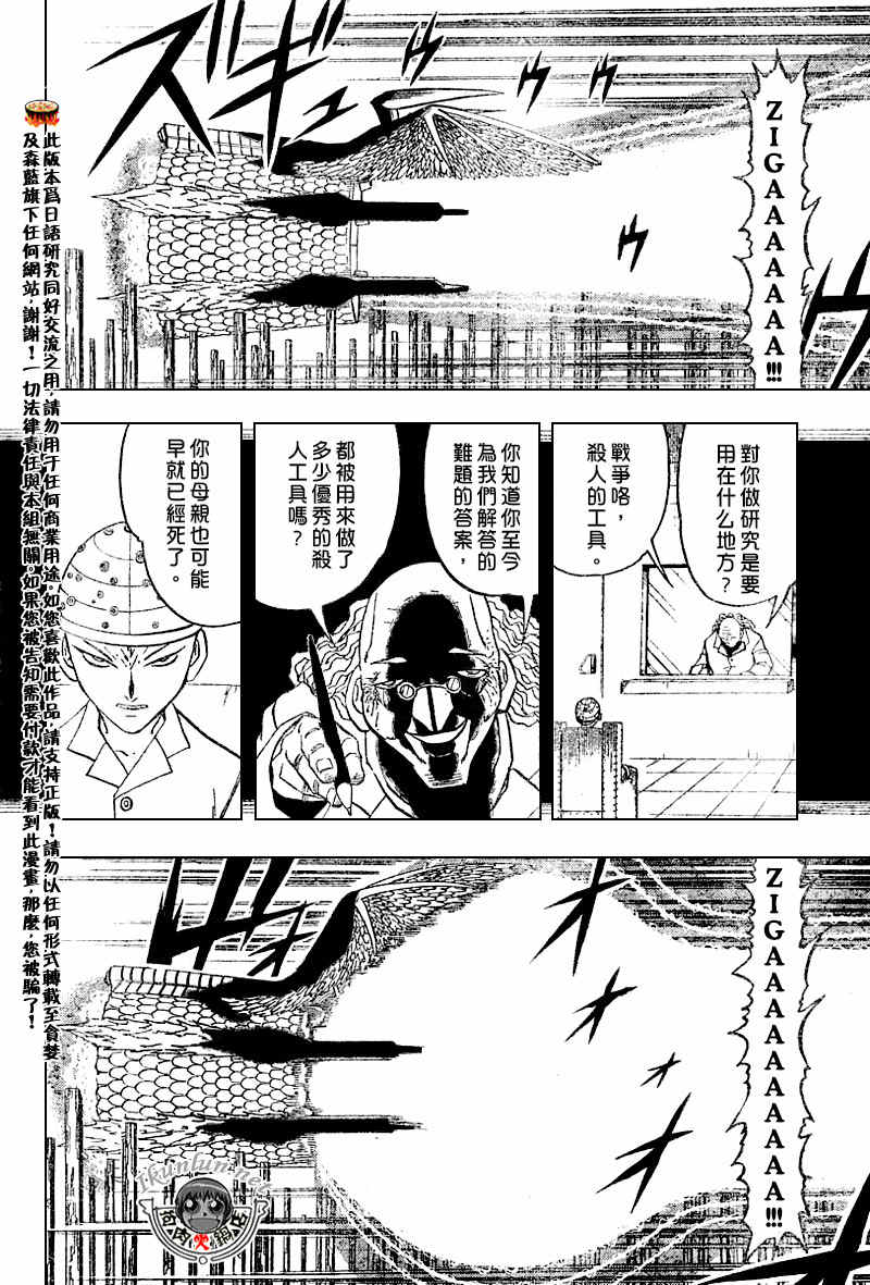 CH2717