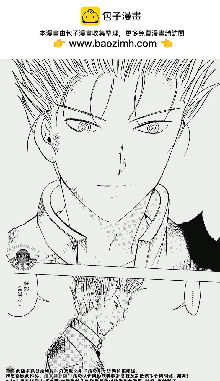 CH27310
