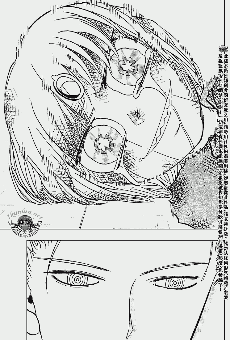 CH27311
