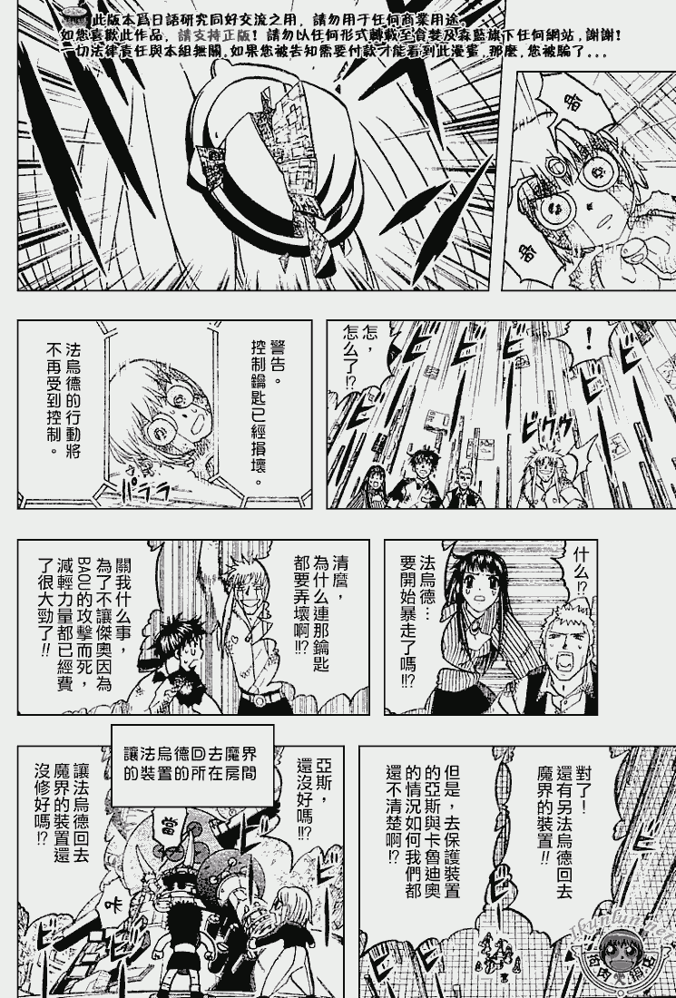 CH27312