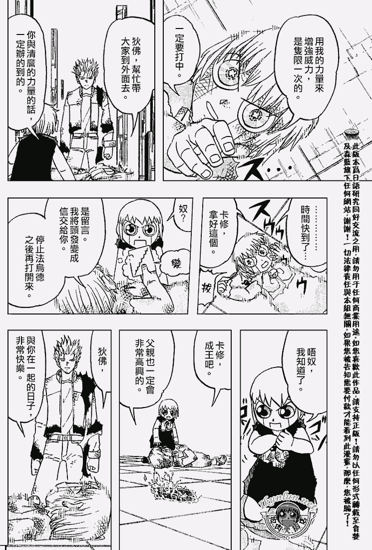 CH27314