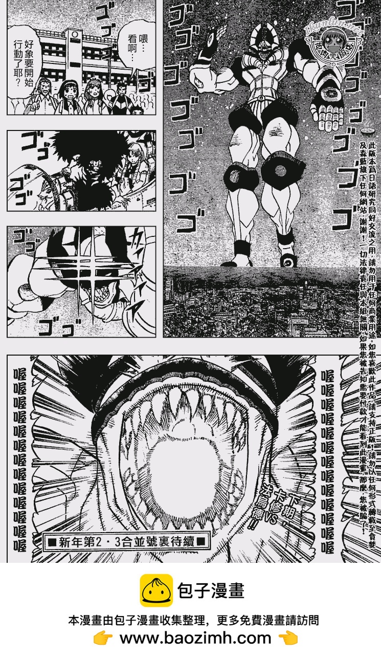 CH27316