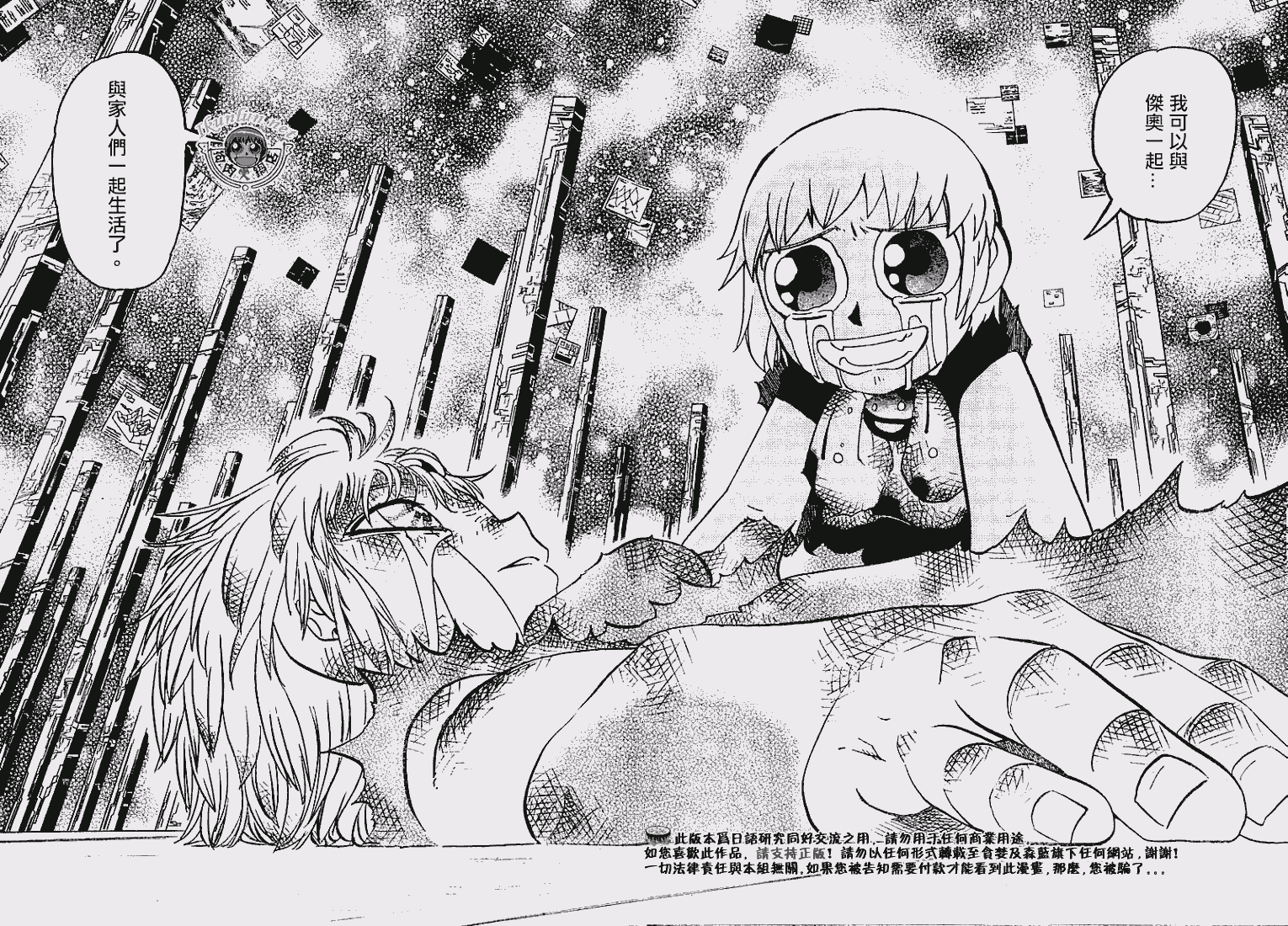 CH2735