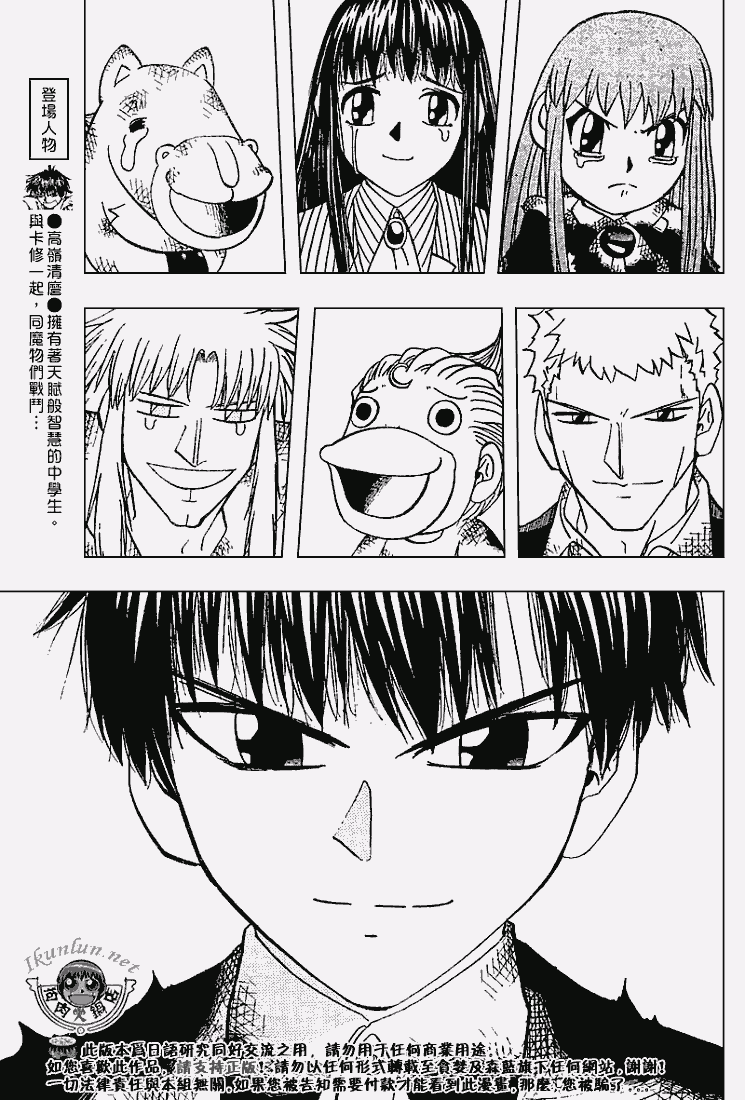 CH2737
