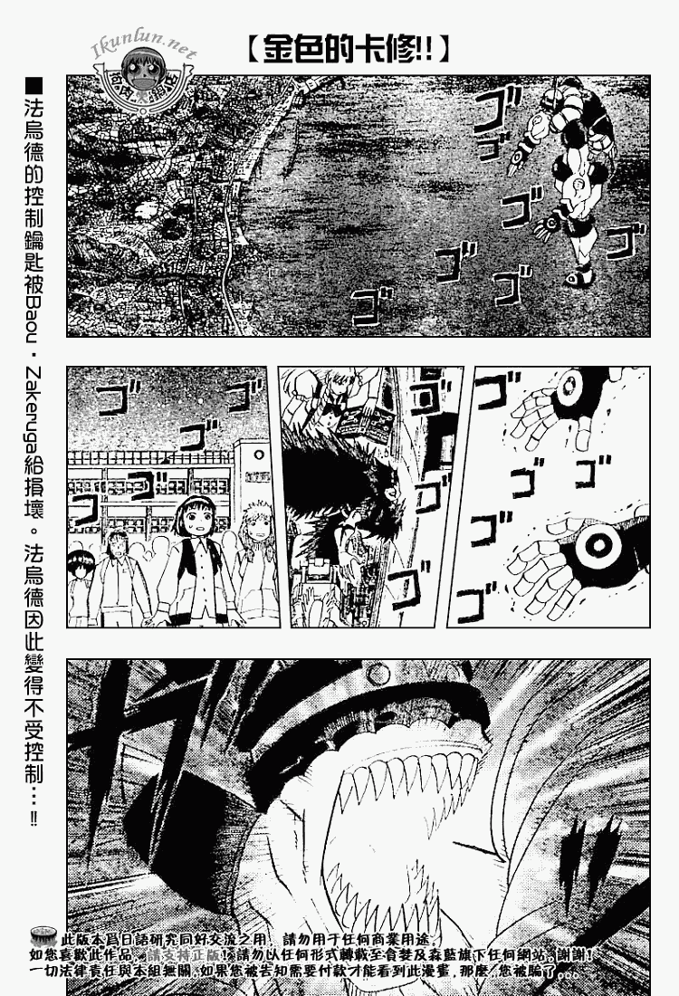 CH2740