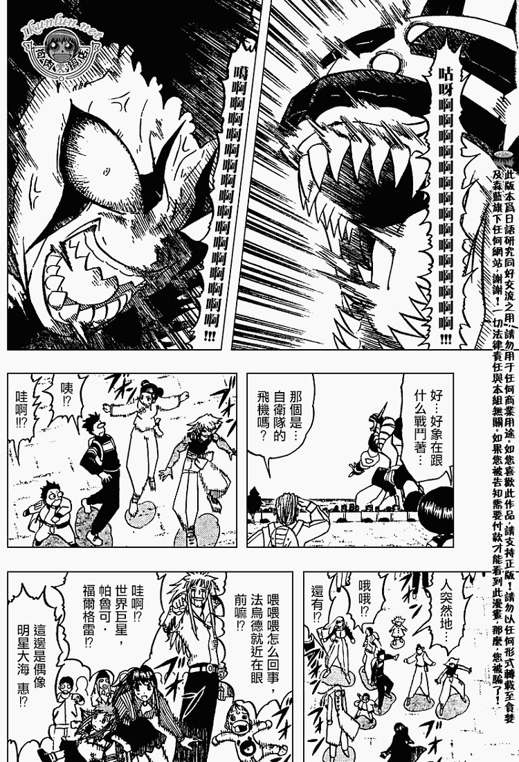 CH27410